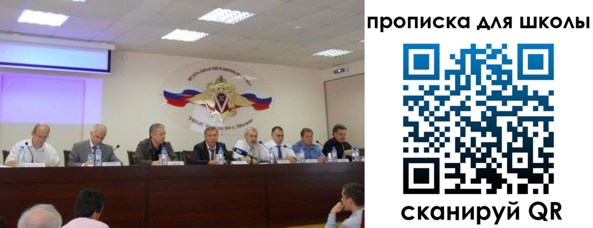 прописка штамп в Новозыбкове